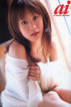 松本若菜